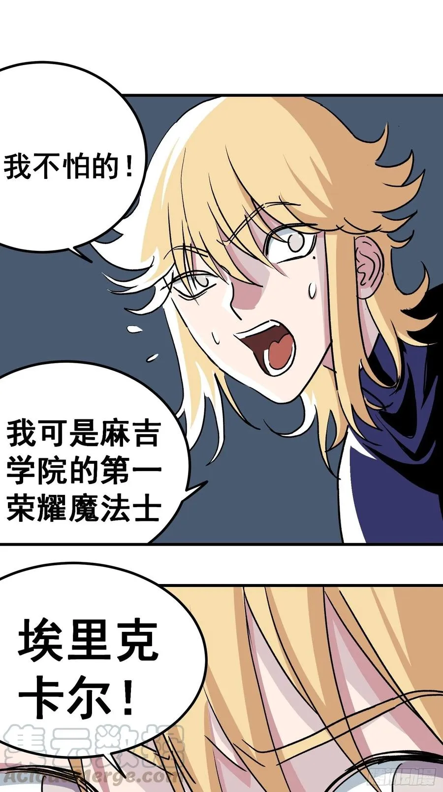 第三十三话4