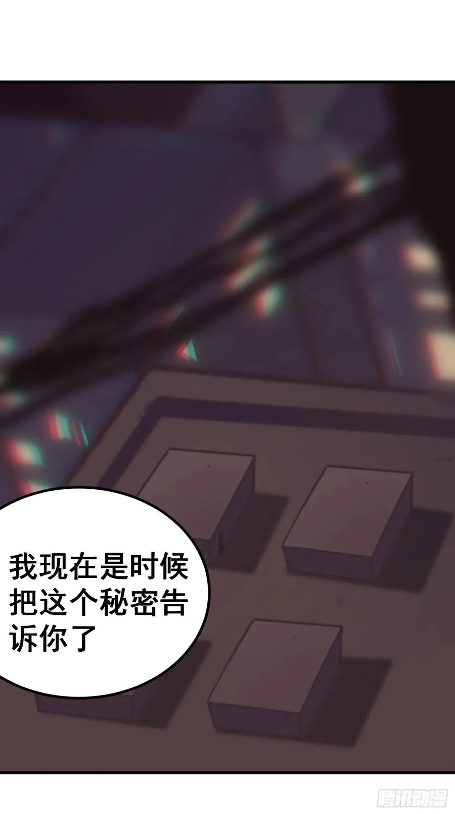 第七十五话1