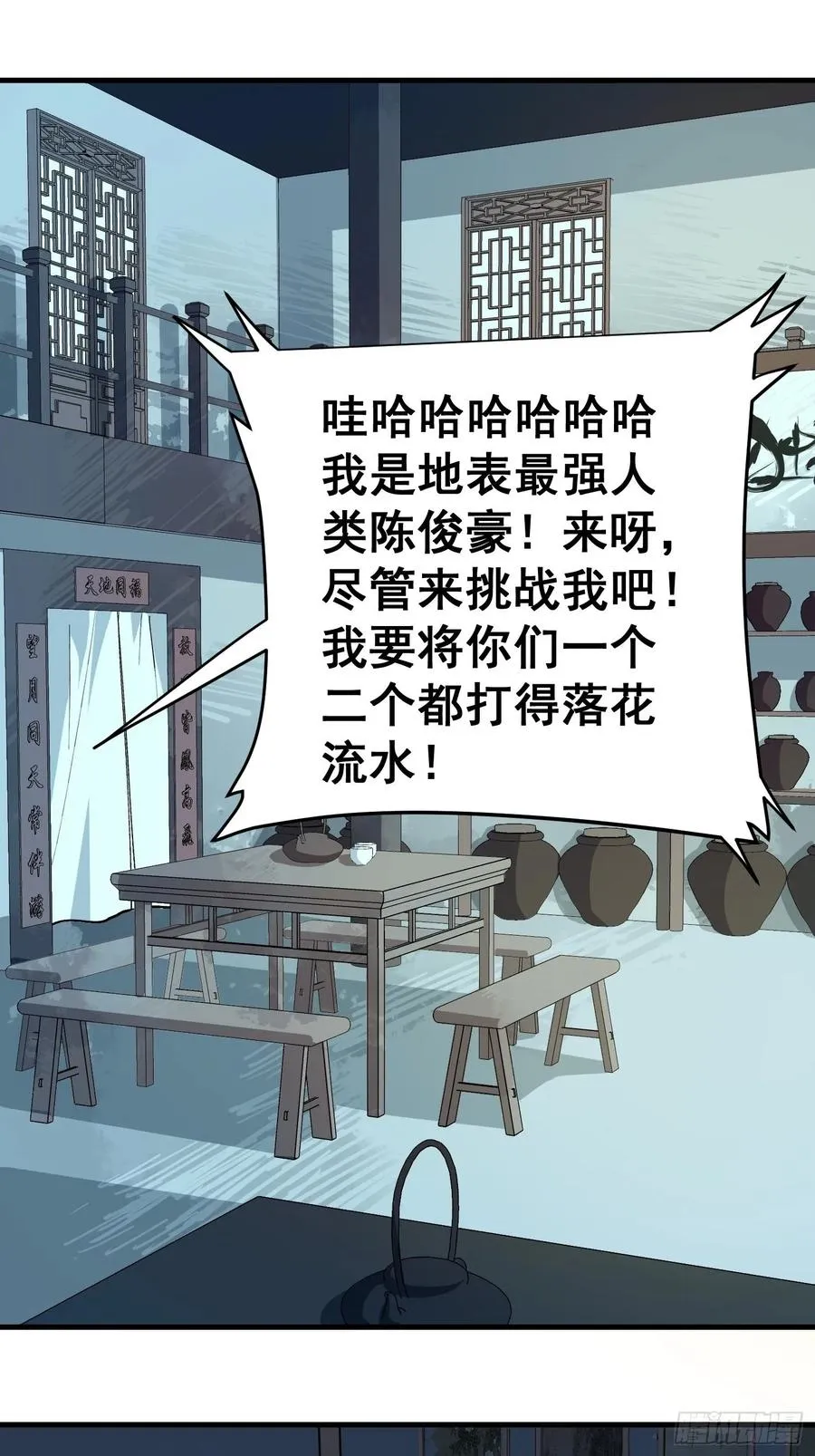 第二十八话1