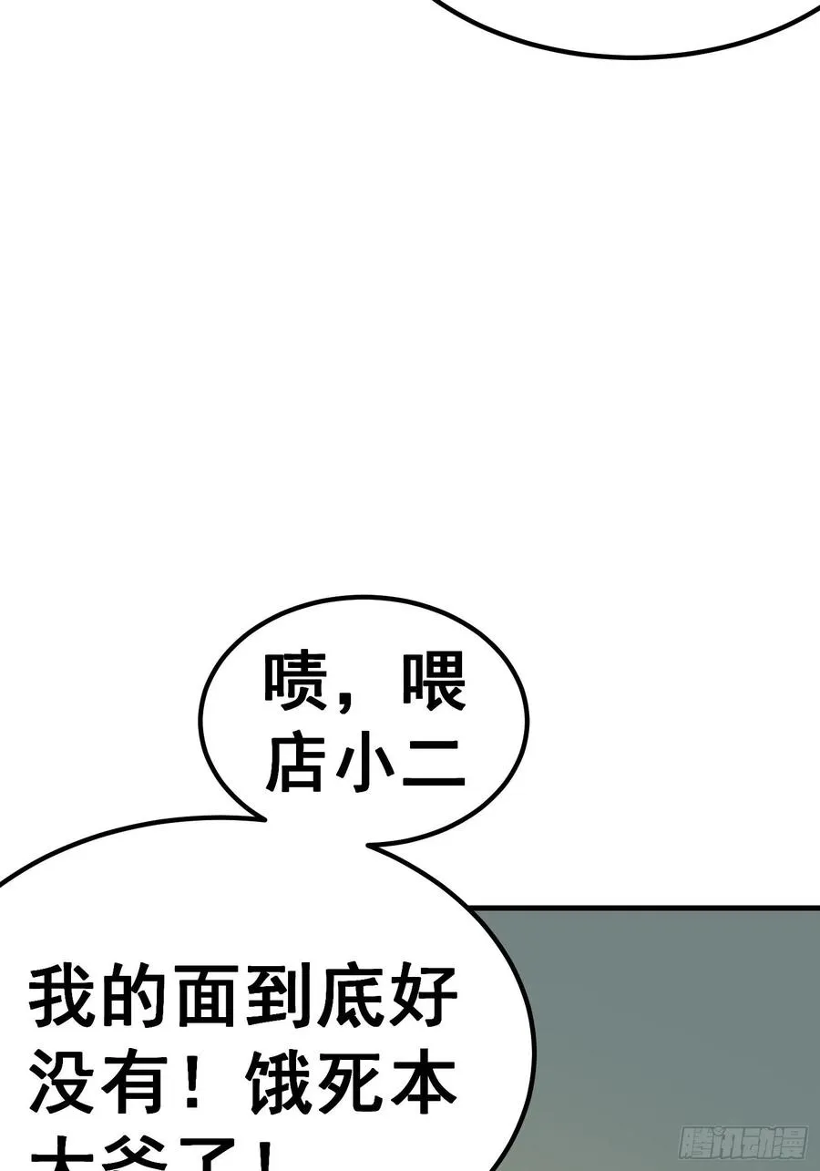 第七十七话1