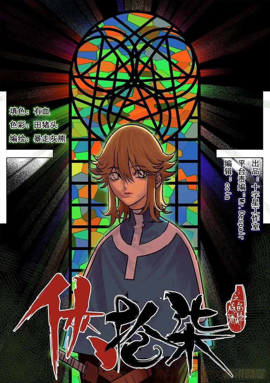 第四十六话0
