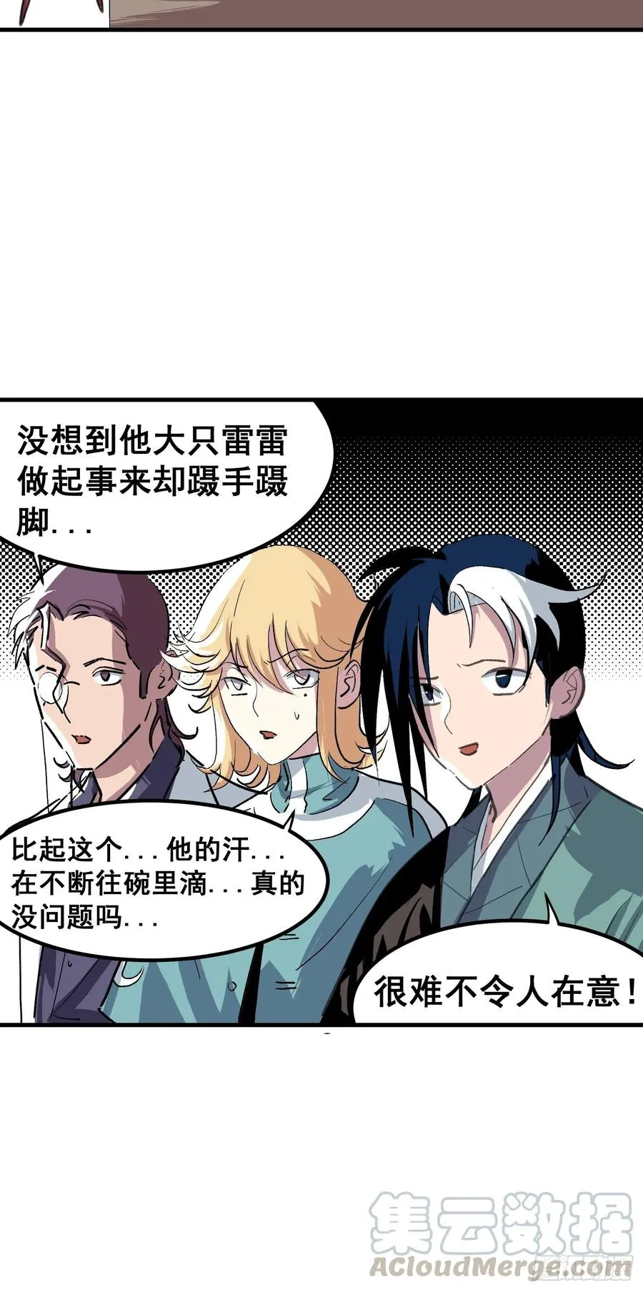 第十二话3