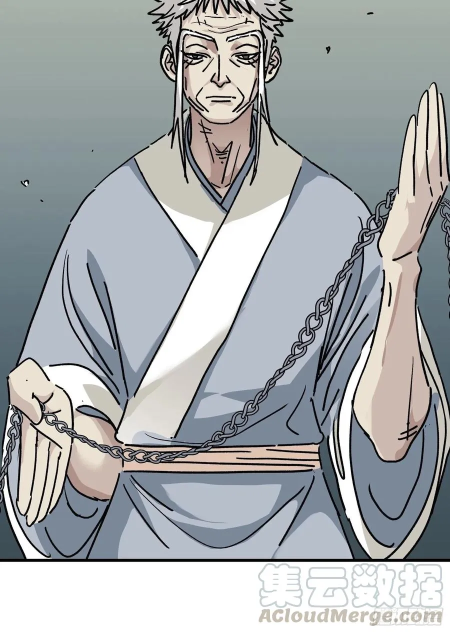 下视其辙的辙漫画,第六十八话5图
