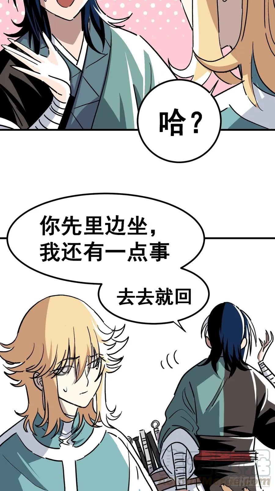 第四十三话2