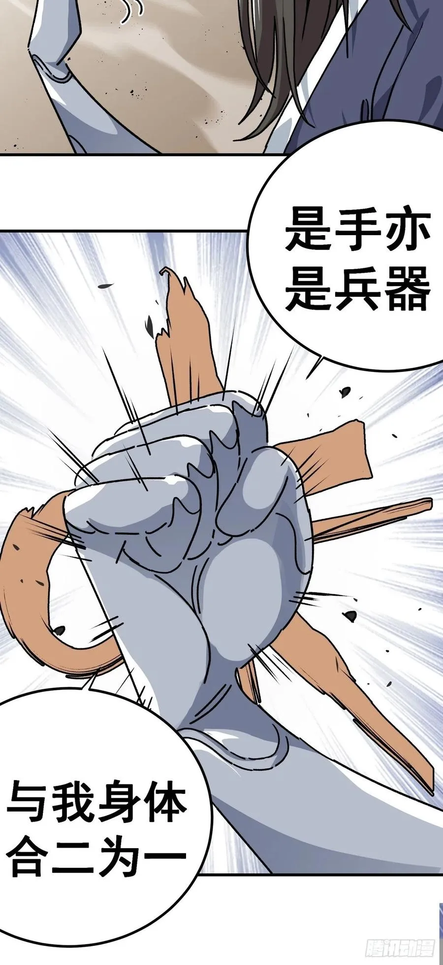 第六十四话3
