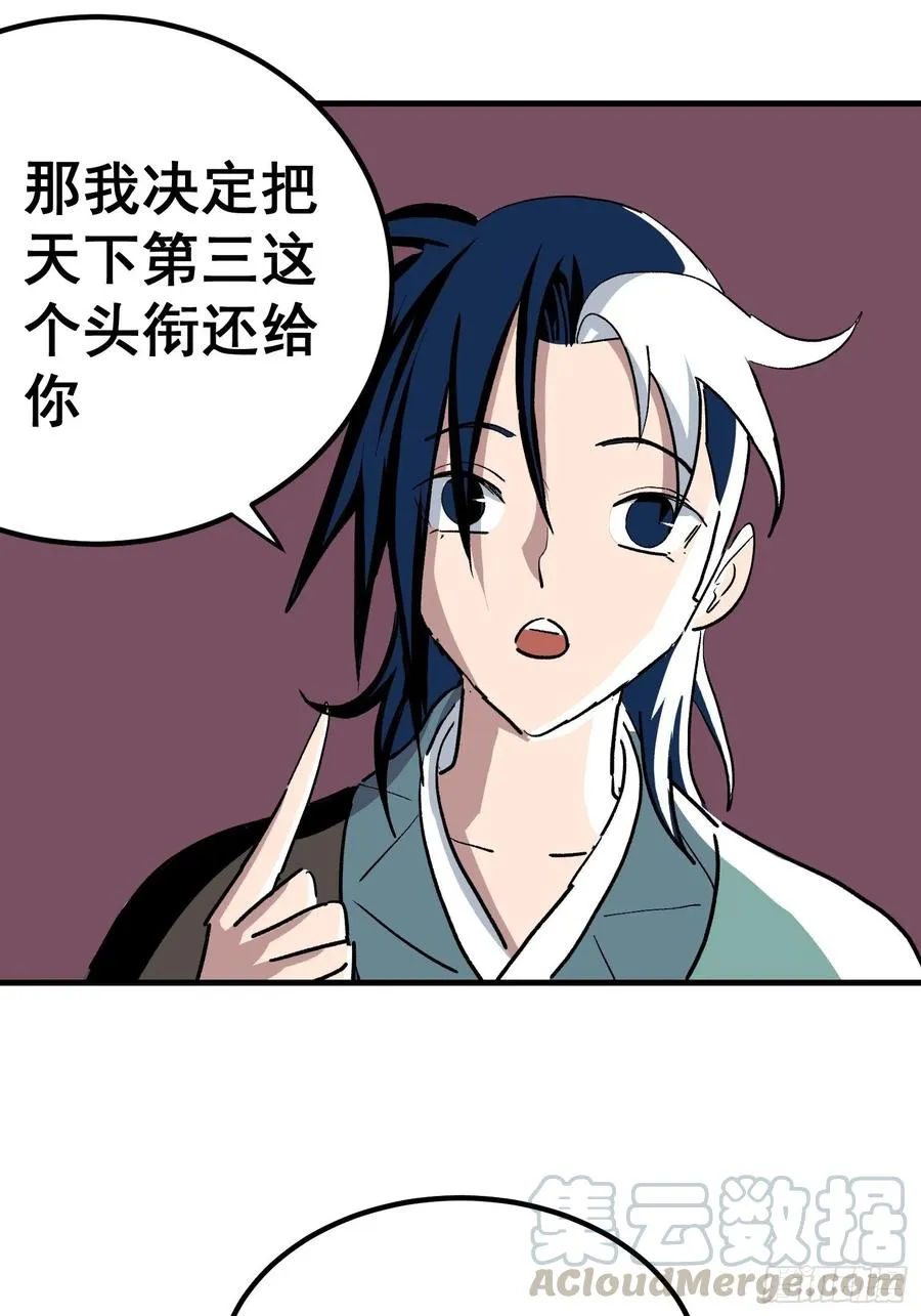 第十六话4