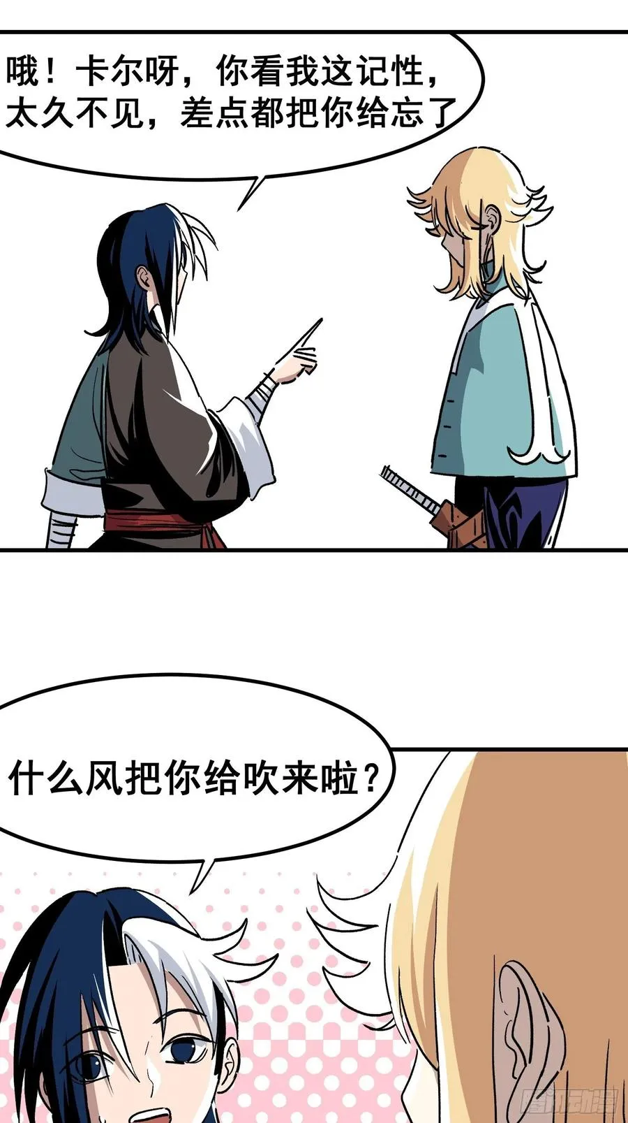 第四十三话1