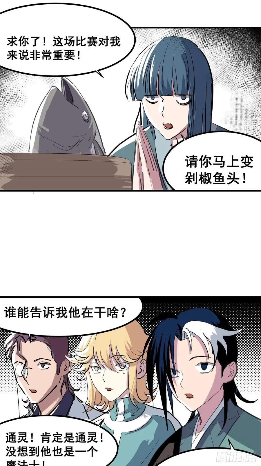 第十二话1