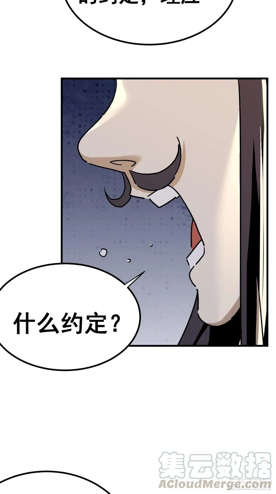 第七十三话4