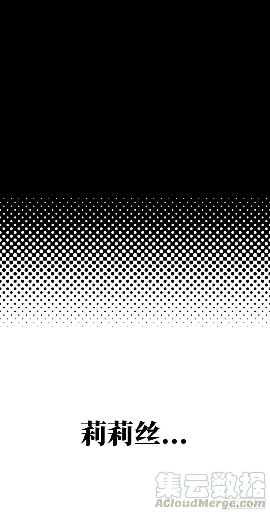 第七话3