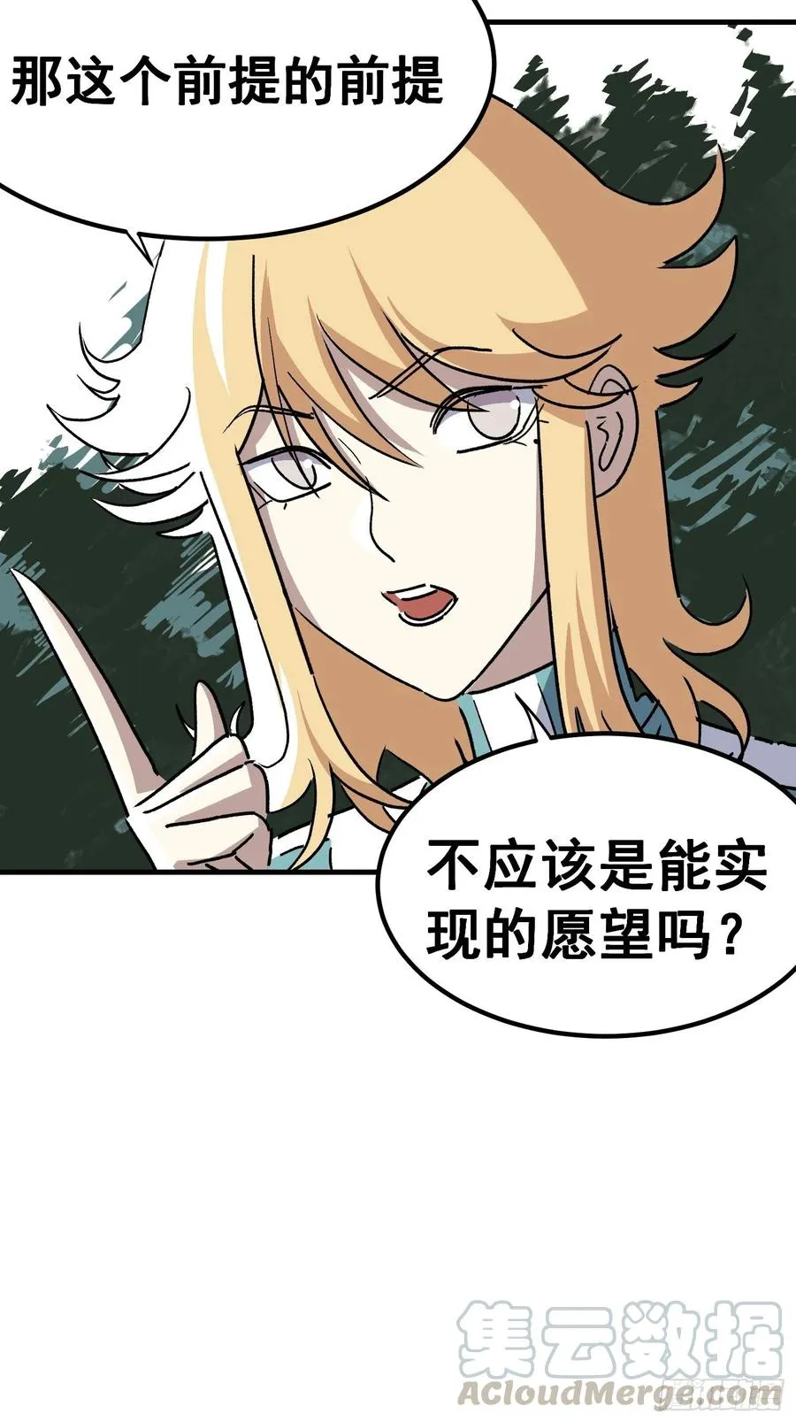 第三十九话2