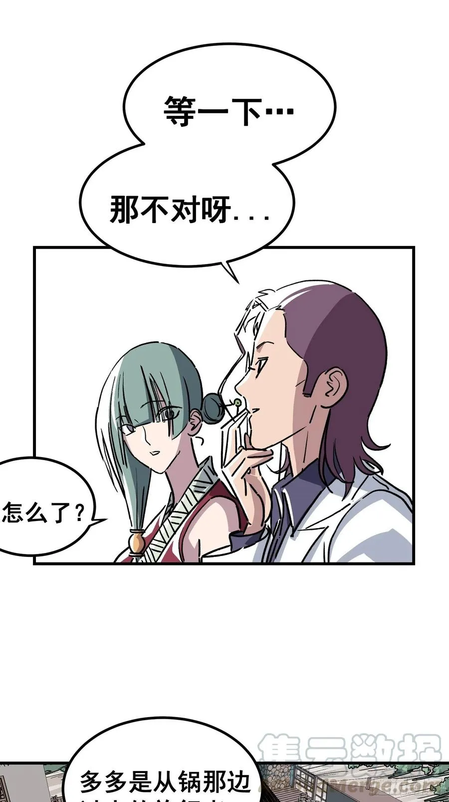 第三十七话4