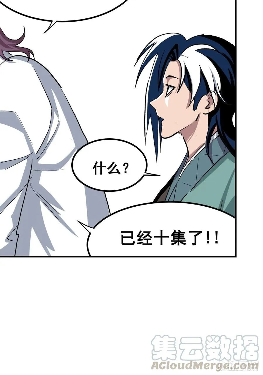 第十话3