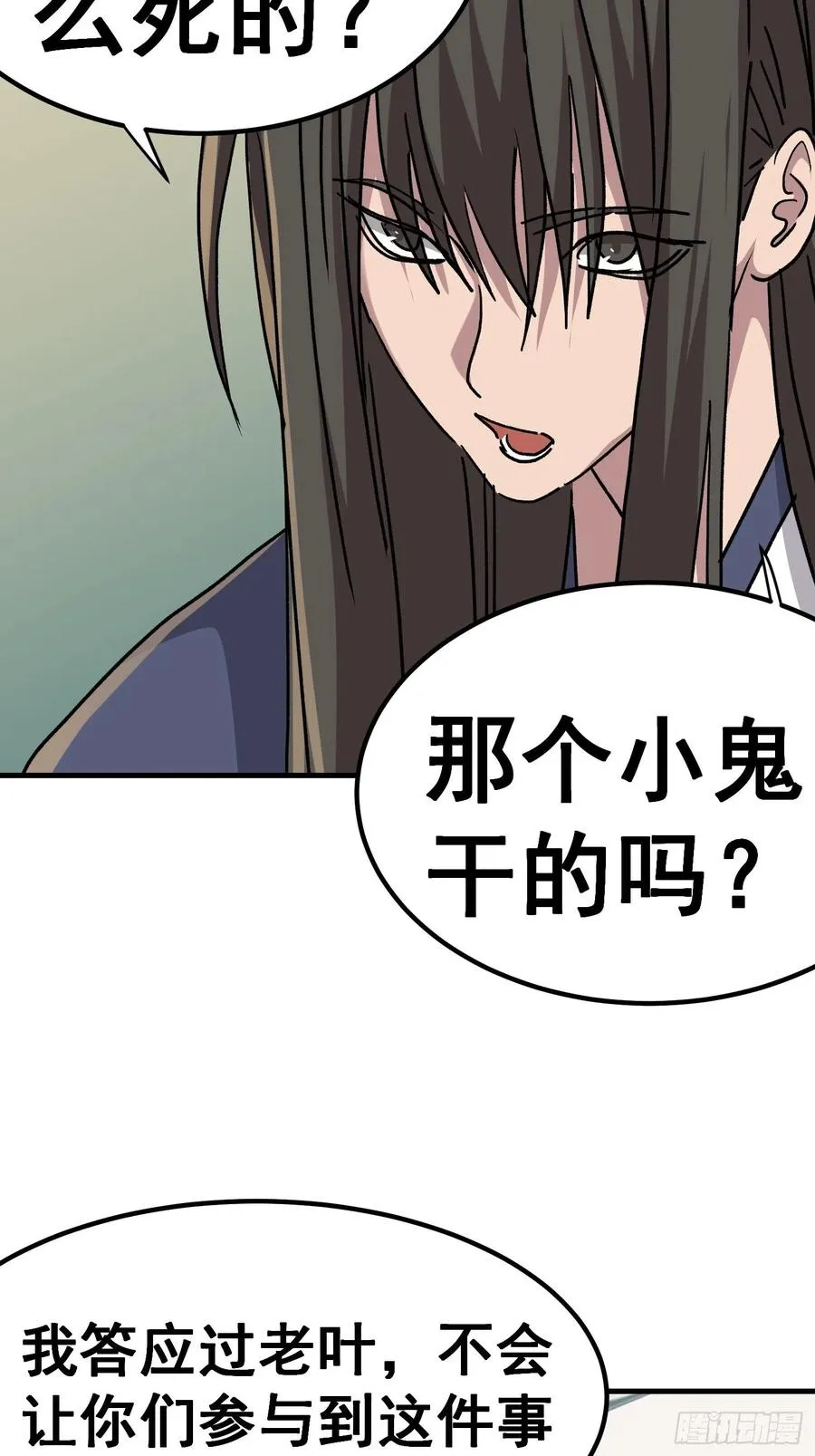 第七十话1