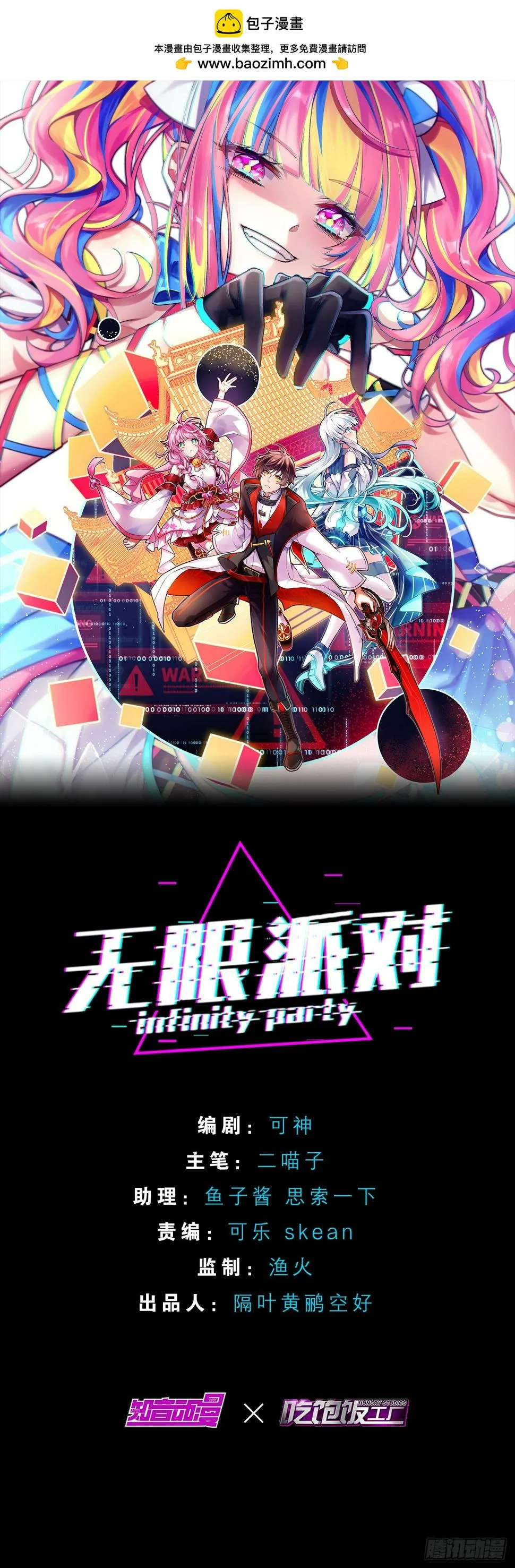 只狼0