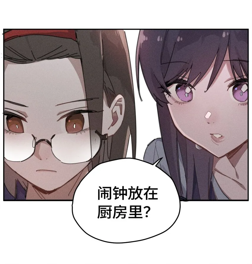 第5话 入味了呢！4