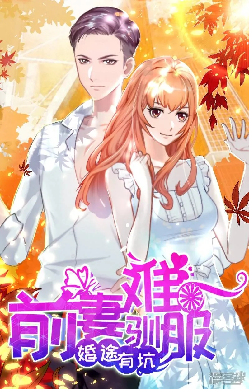第2话 你过来我就死给你看0