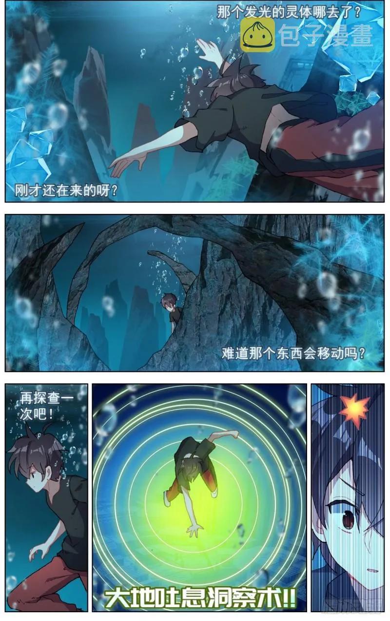 165找寻希望4