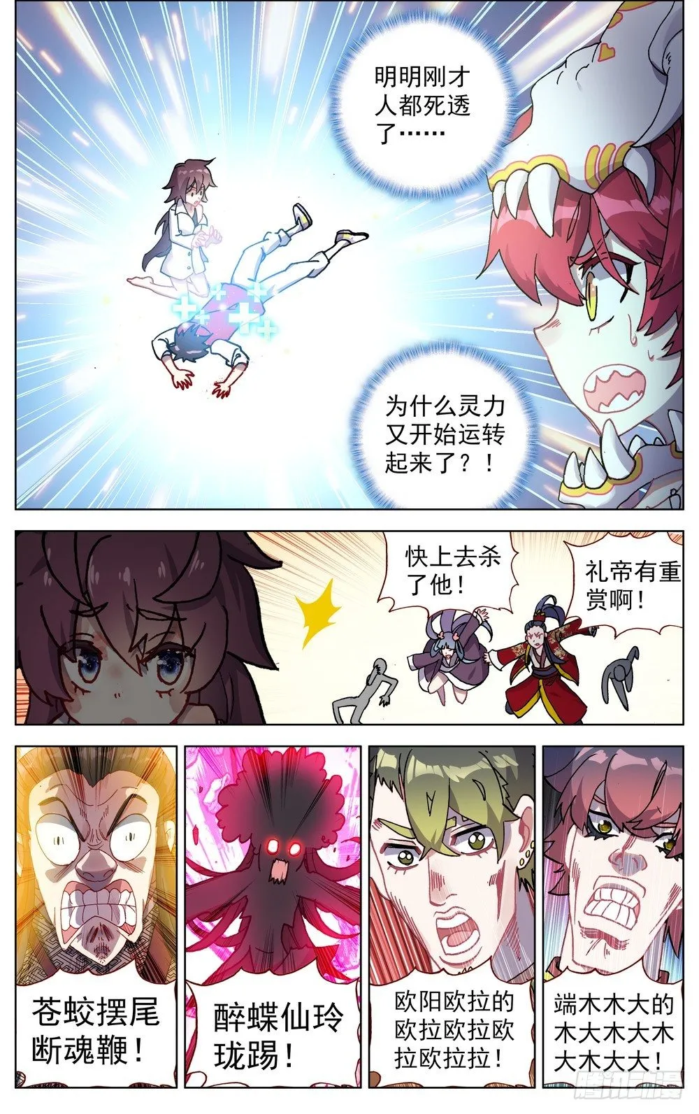 068希望的守护3