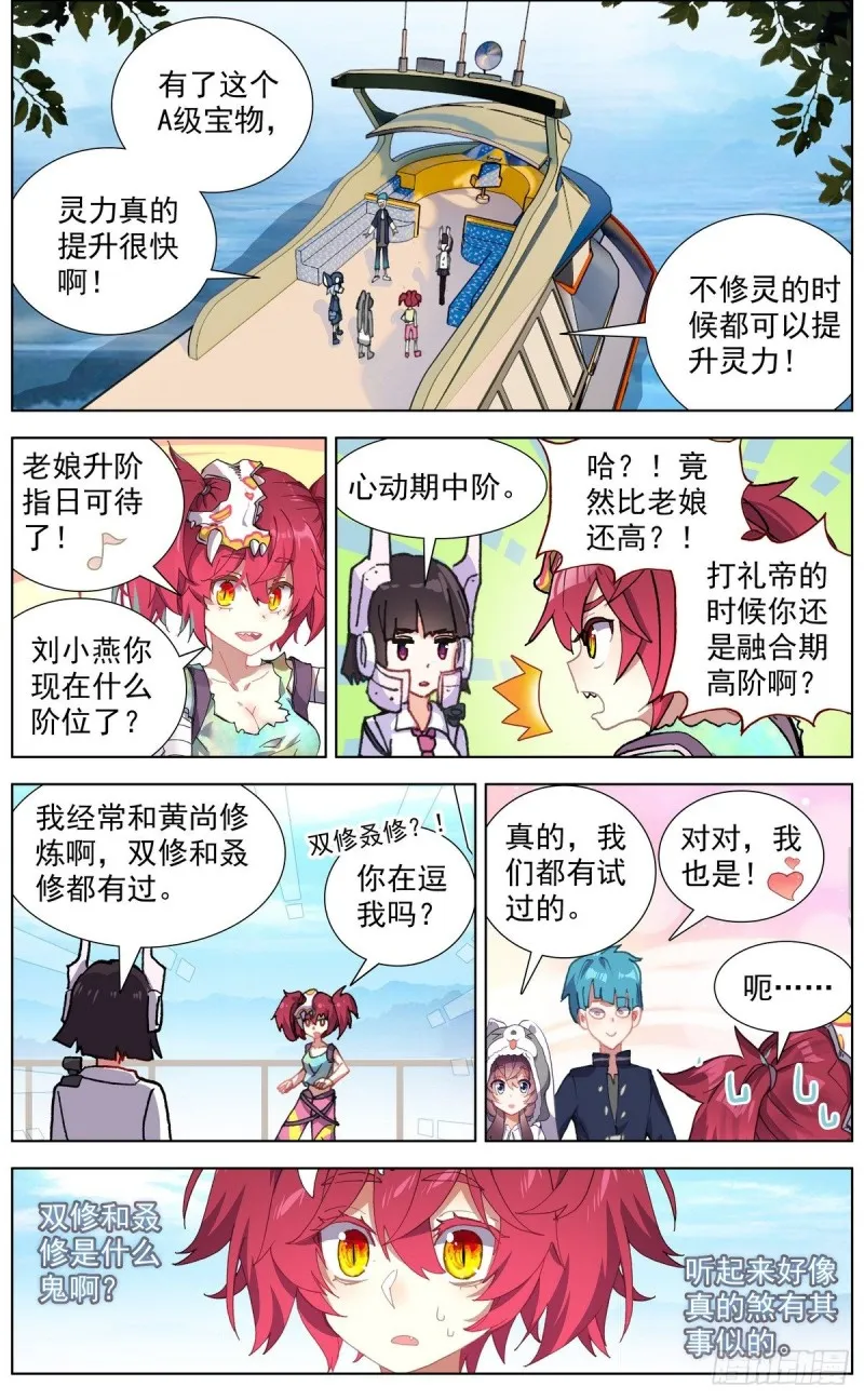 146安全渡河2