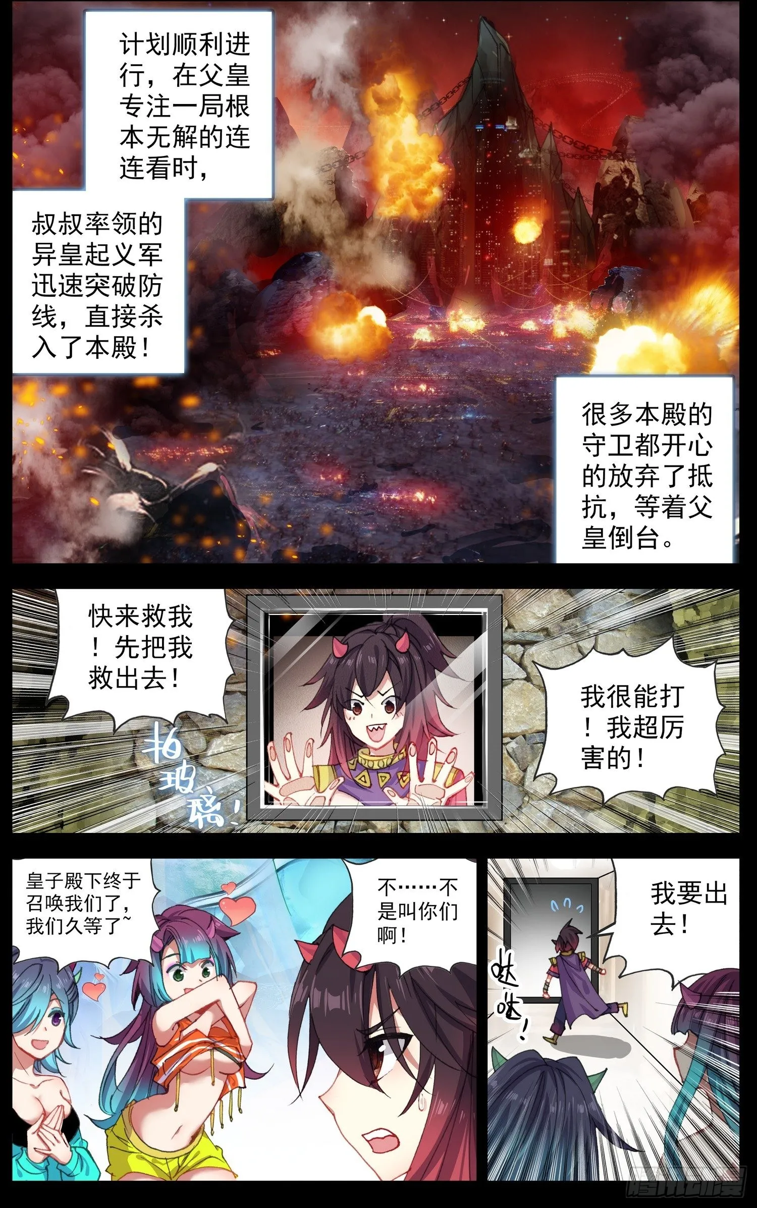 326绝望的差距1