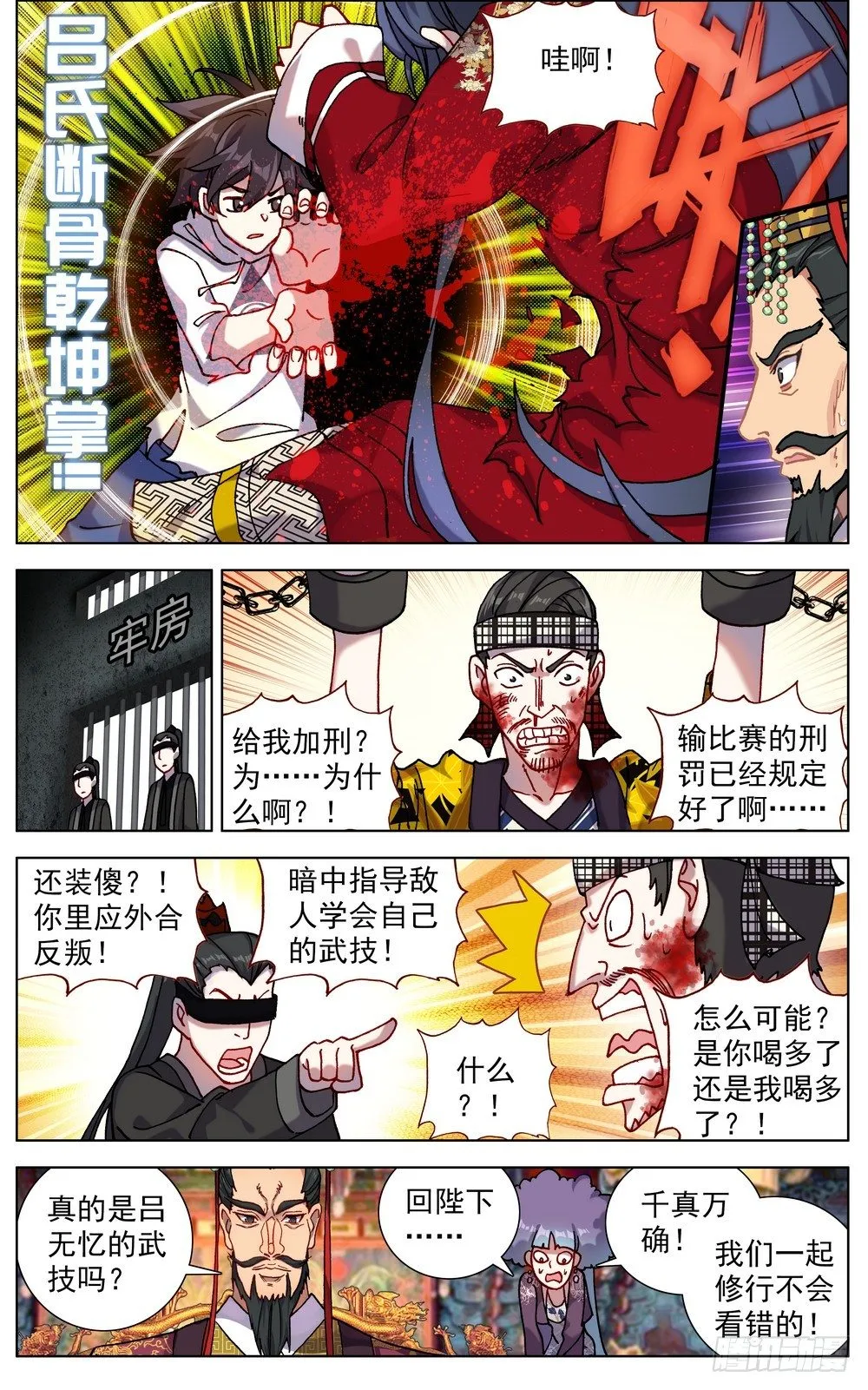 057诗兴大发2