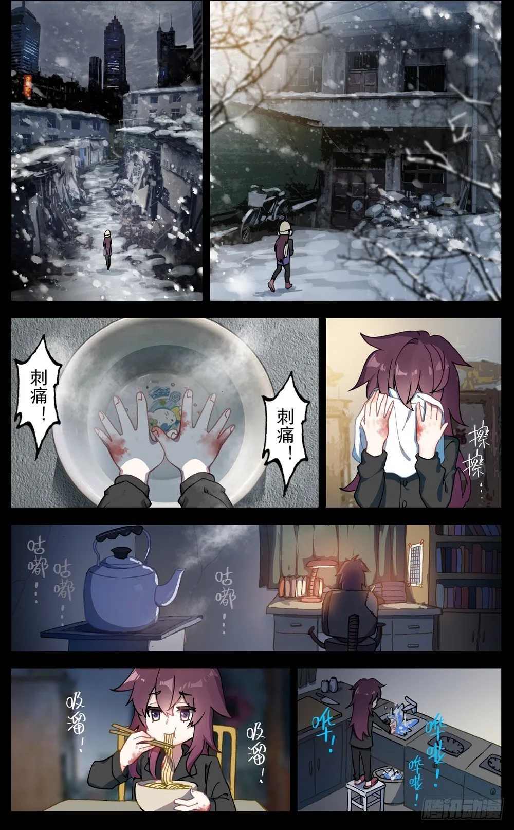 异皇重生漫画免费阅读下拉式漫画漫画,64最后的24小时3图
