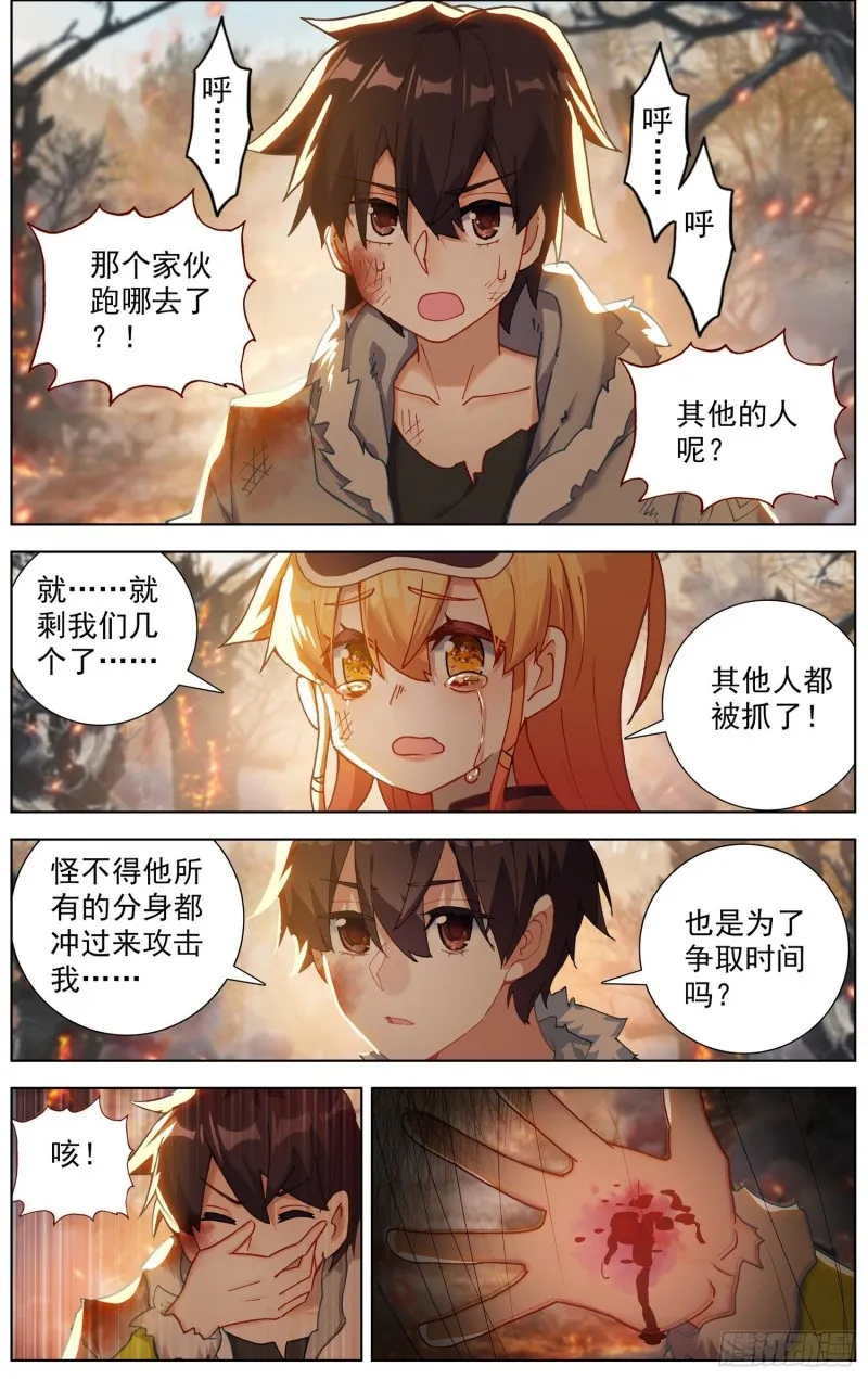 245集结完毕3