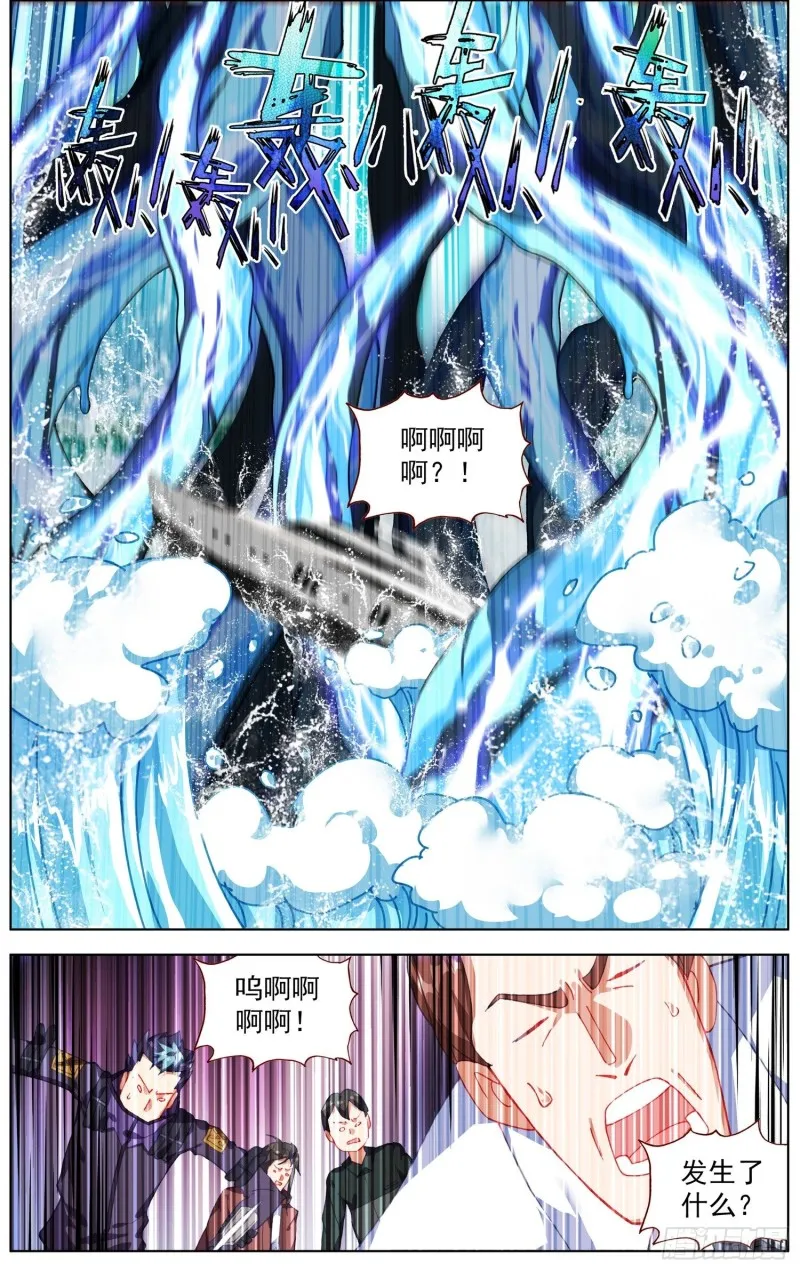 异皇重生里的美女漫画,233长龙角的少年2图