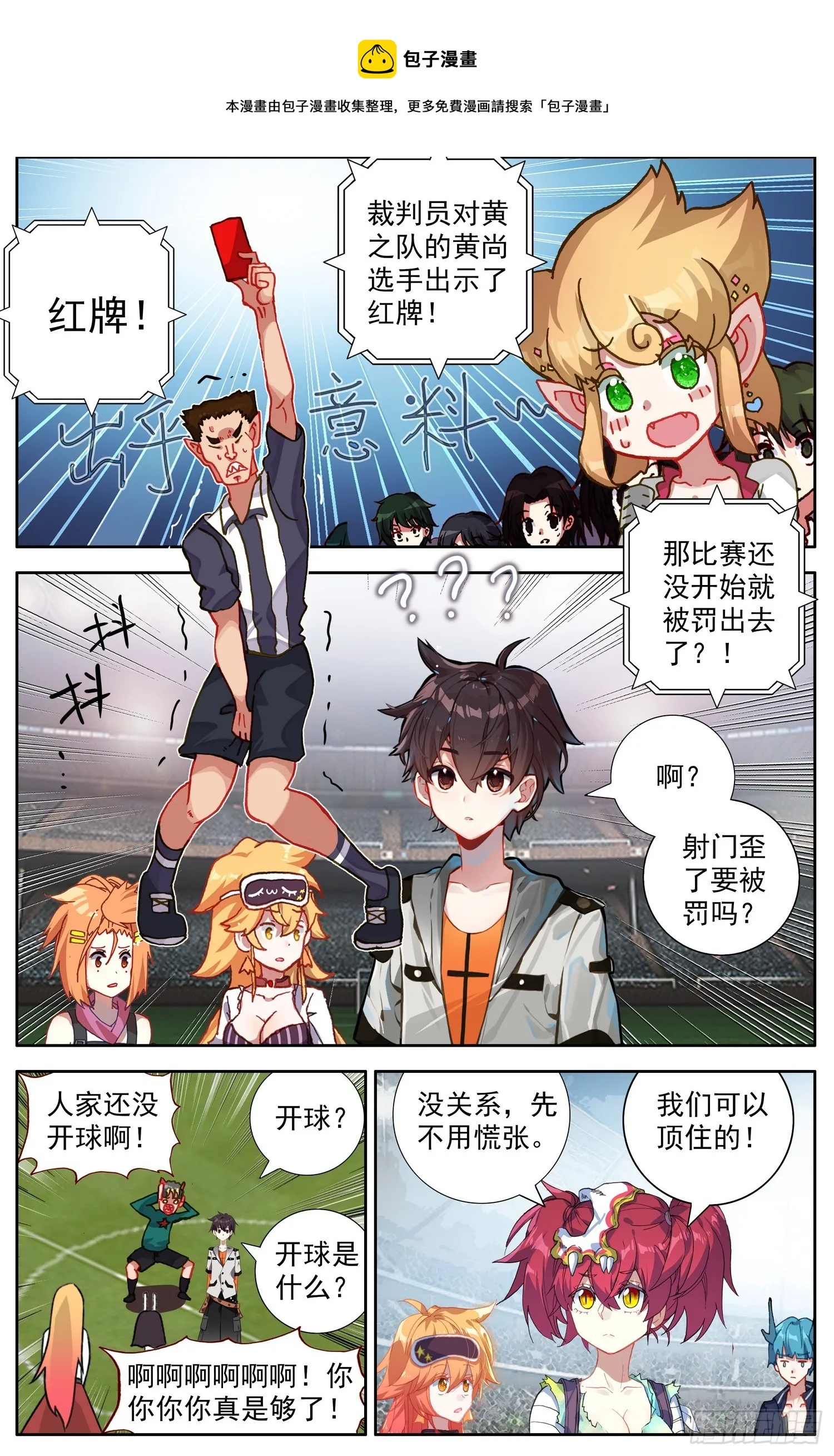 342意外的高手0