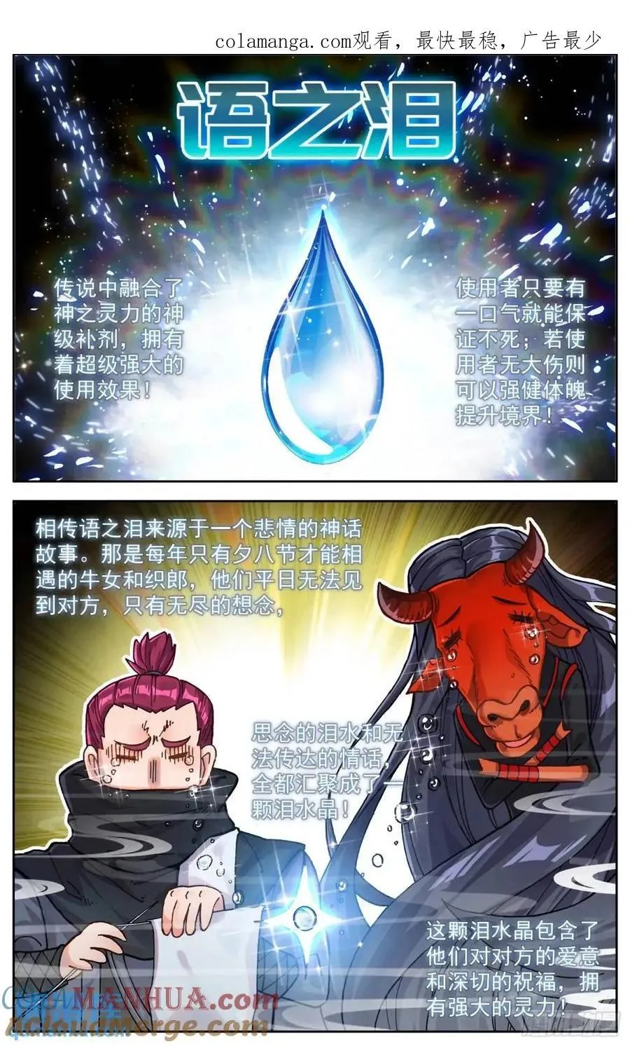 376孤注一掷0