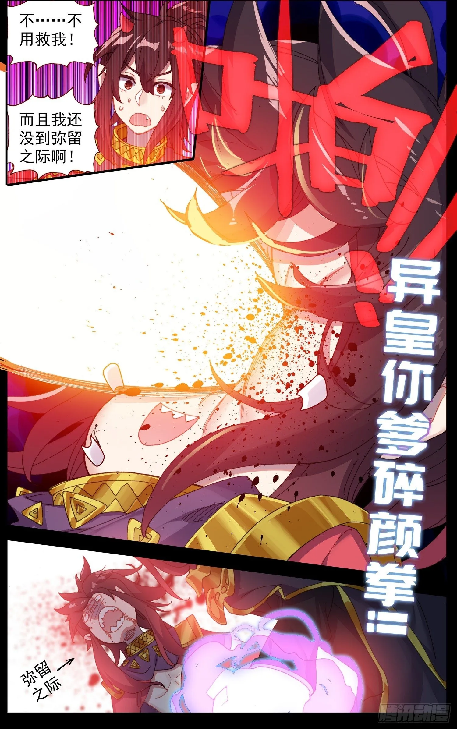 326绝望的差距3