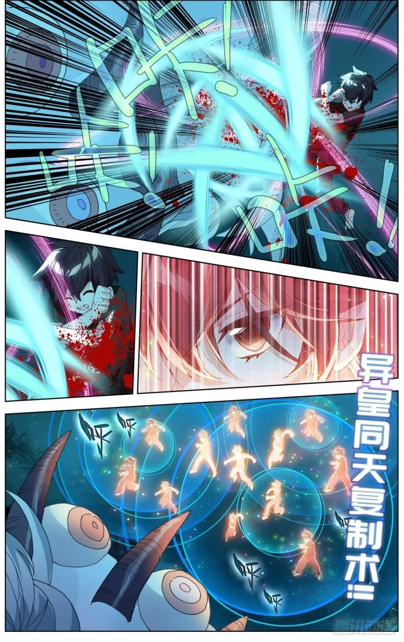 异皇重生漫画免费阅读下拉式漫画漫画,171水下的苦战5图