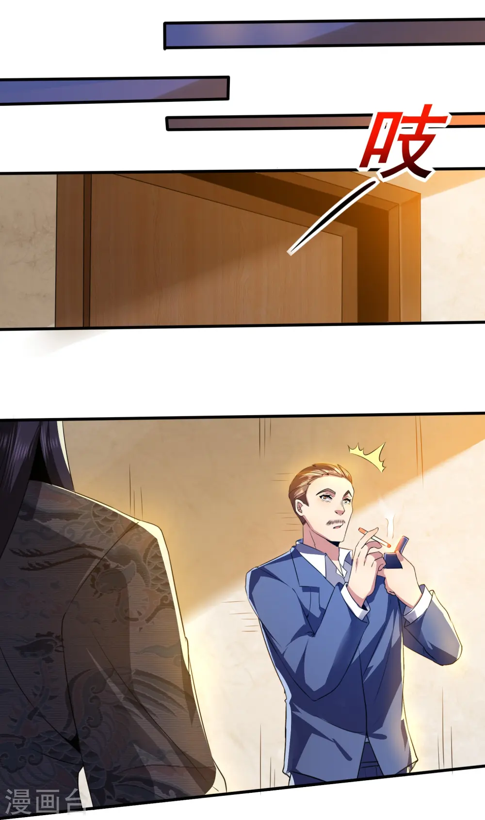 医武至尊杨牧笔趣阁漫画,第319话 神龙守护者4图