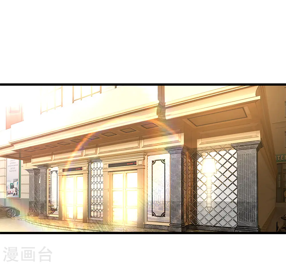 医武至尊笔趣阁漫画,第182话 任督二脉2图