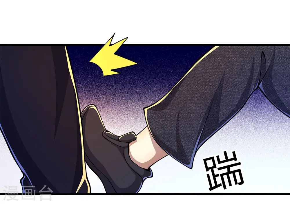 医武至尊杨牧笔趣阁漫画,第191话 动手5图