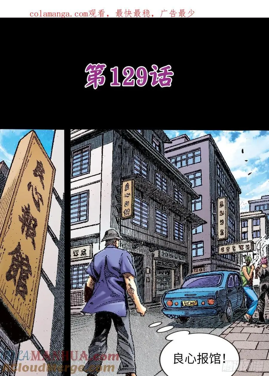 伏击0