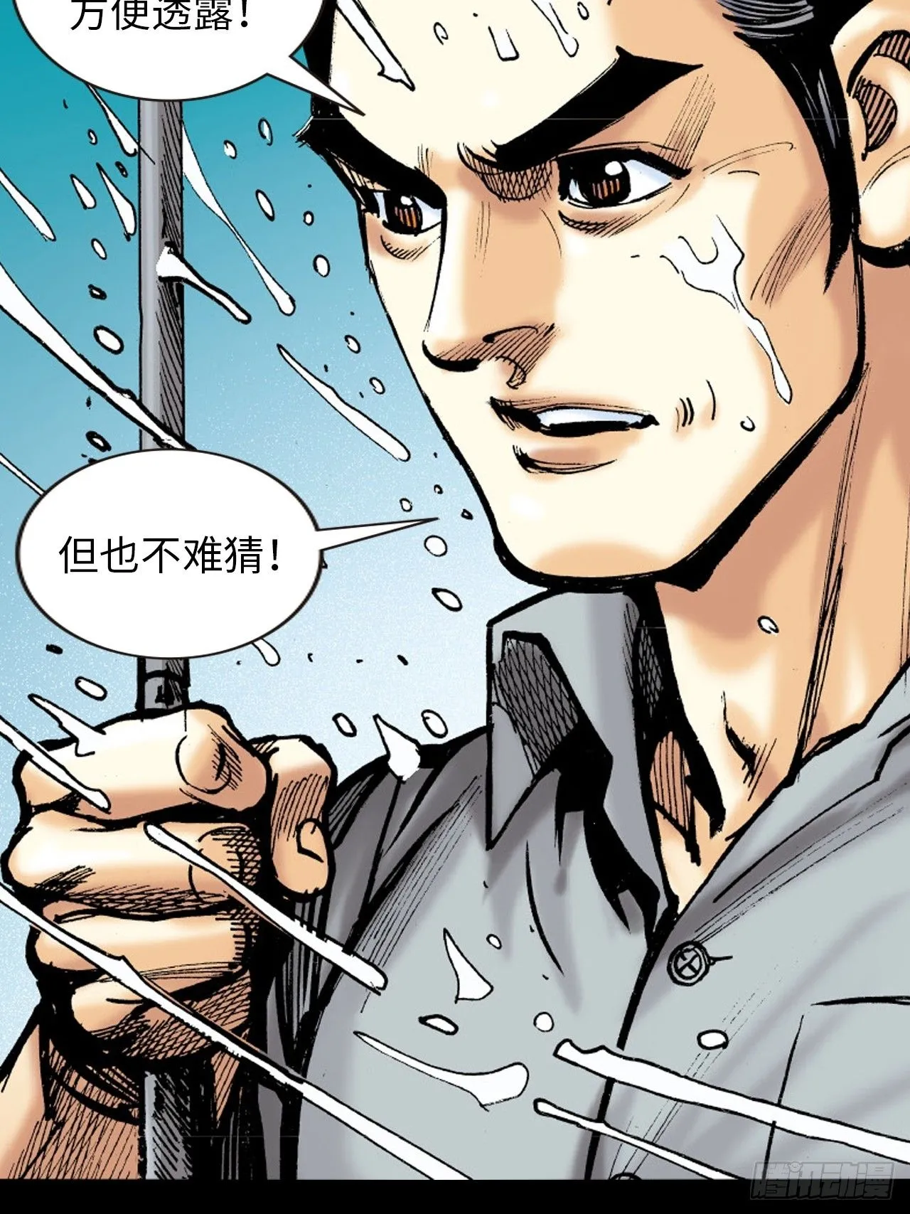 练功4
