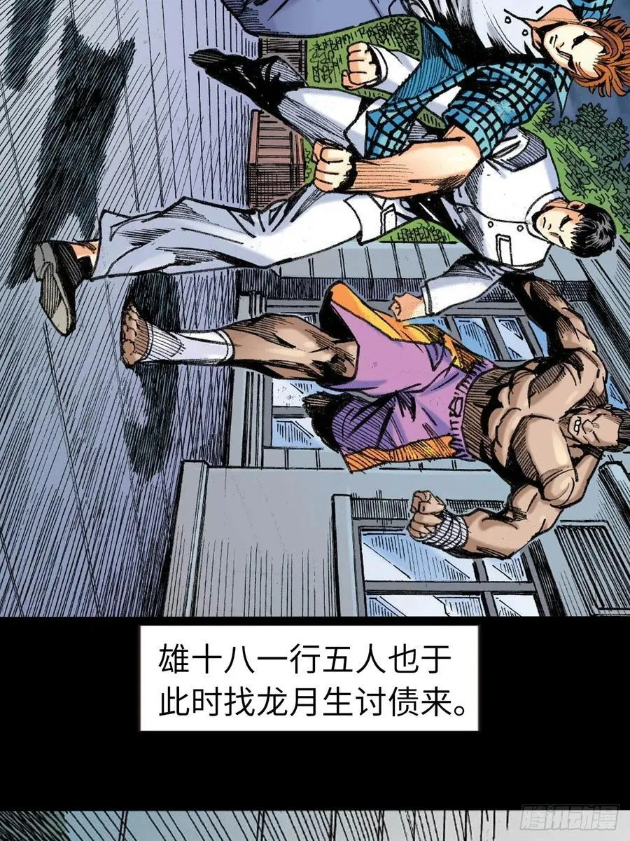 自寻死路1