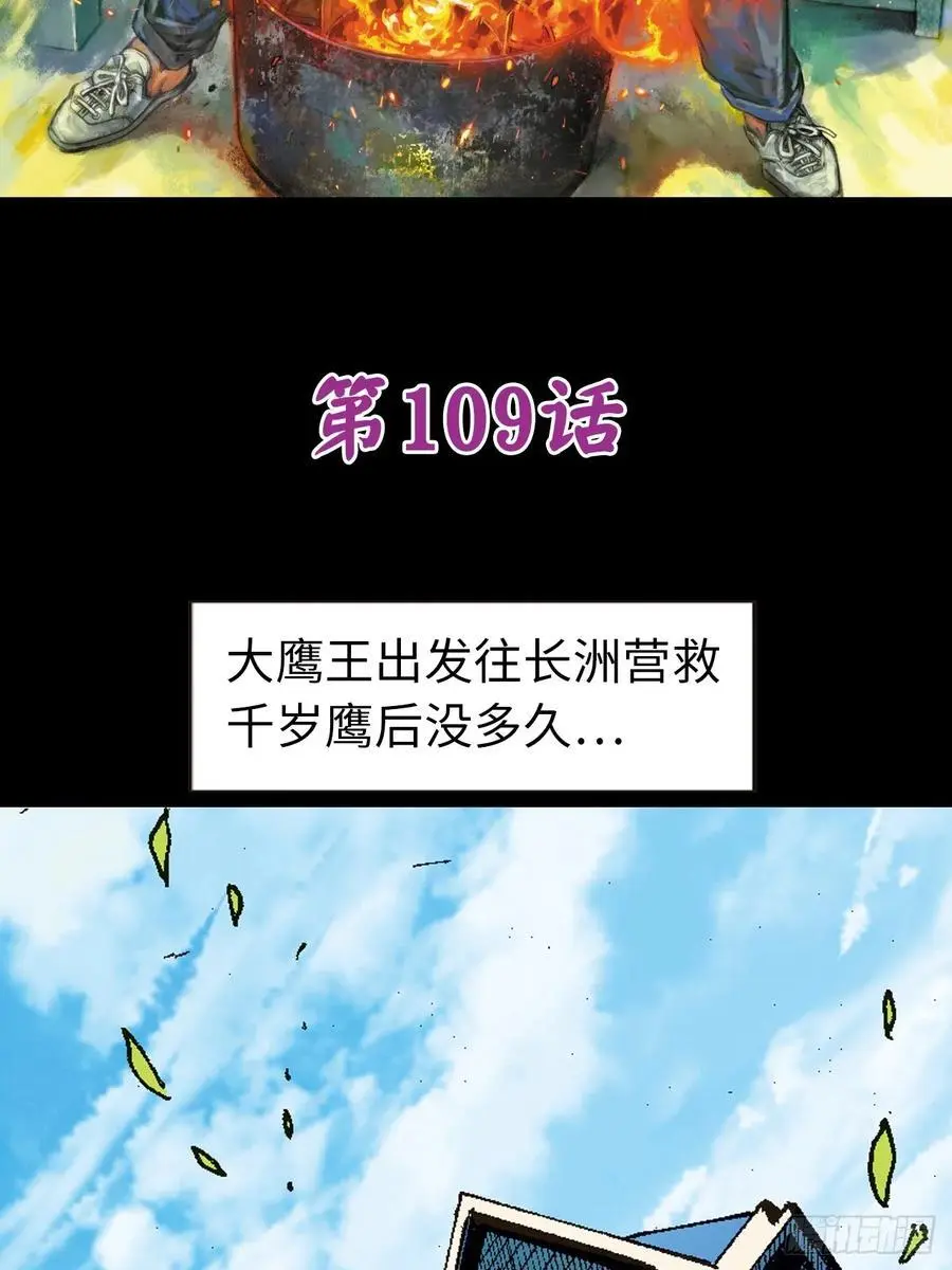 难逃一死1