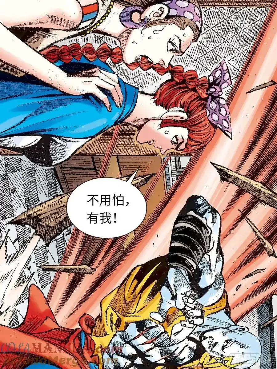 拳出鬼神惊3