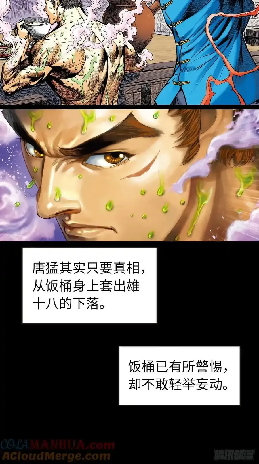 是敌是友？3