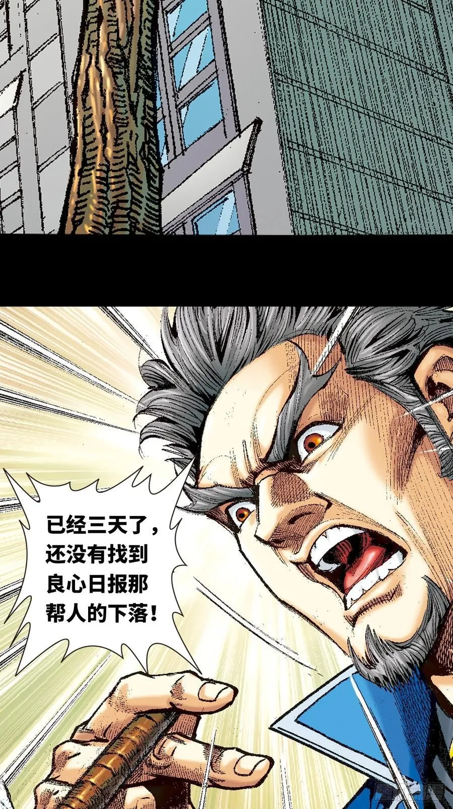 毒计2