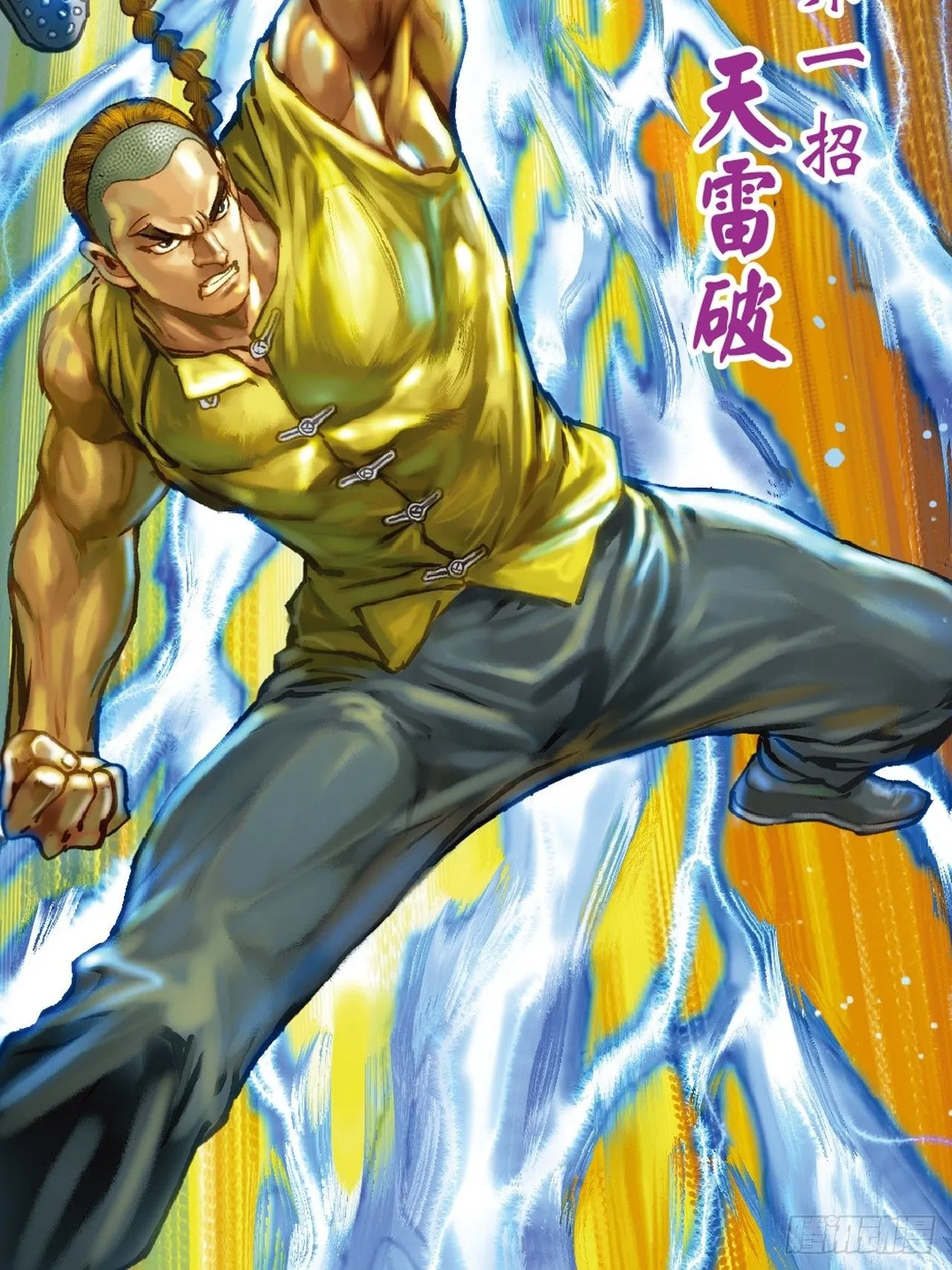 难逃毒手3