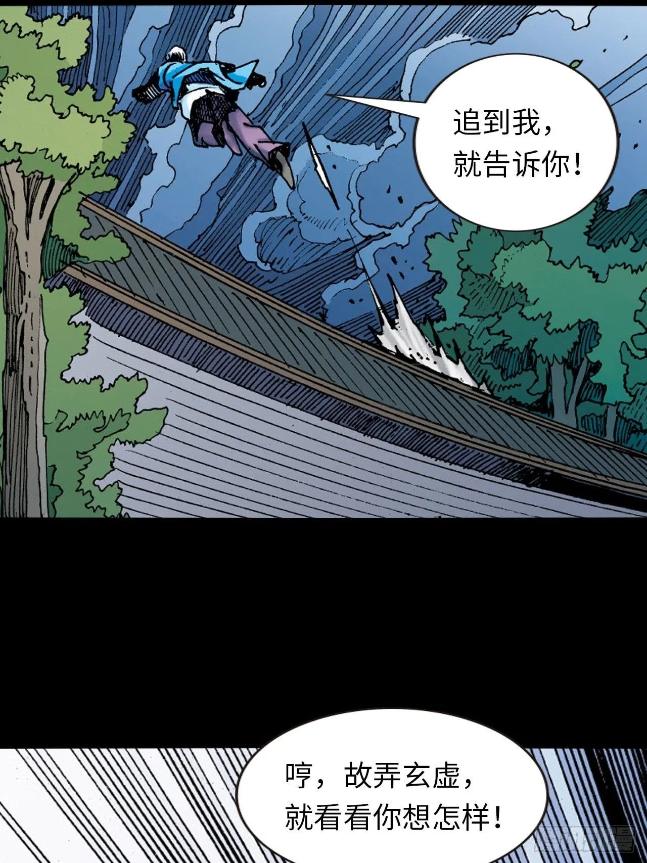 苦狱1