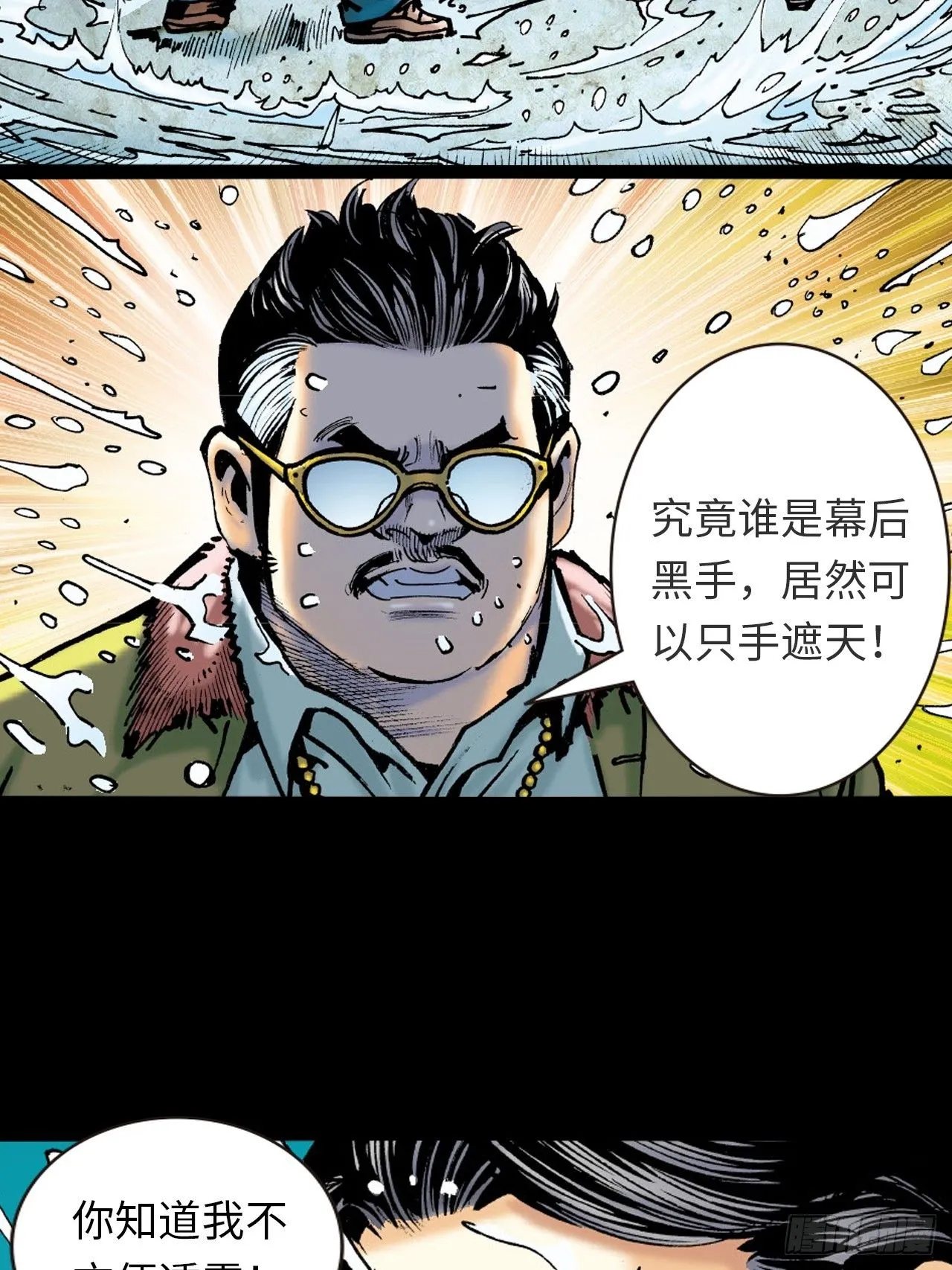 练功3
