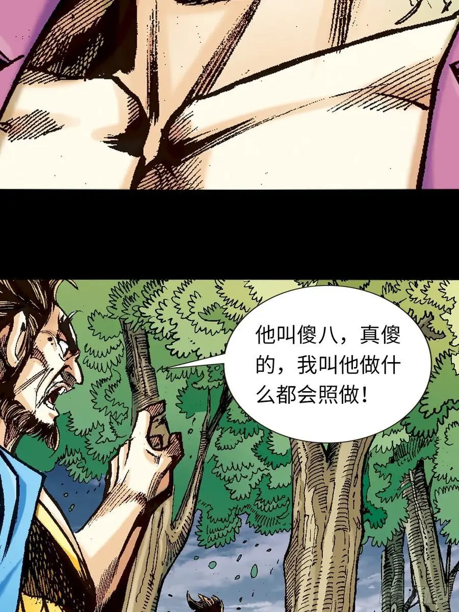 英雄所应为4