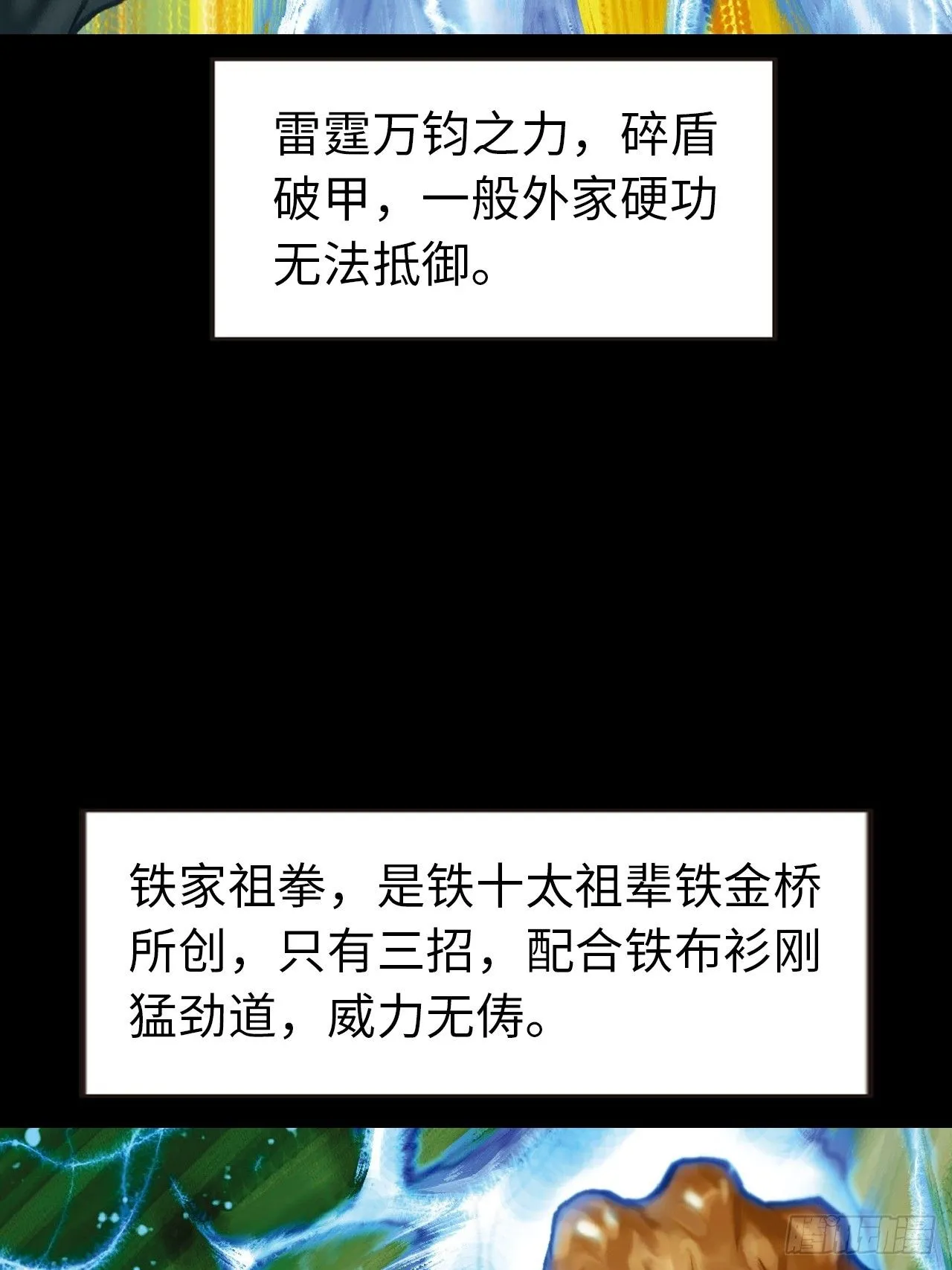 难逃毒手4