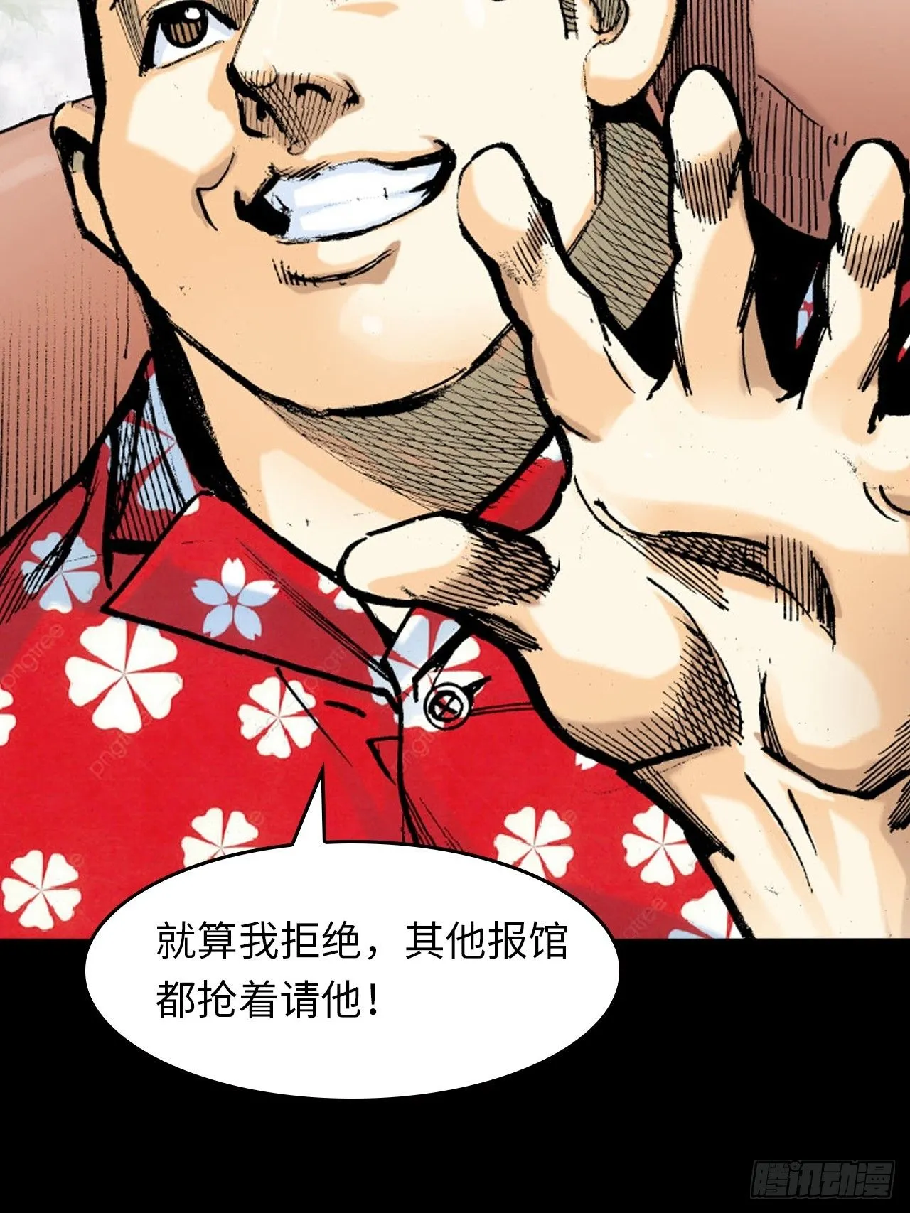 胜男情怀3