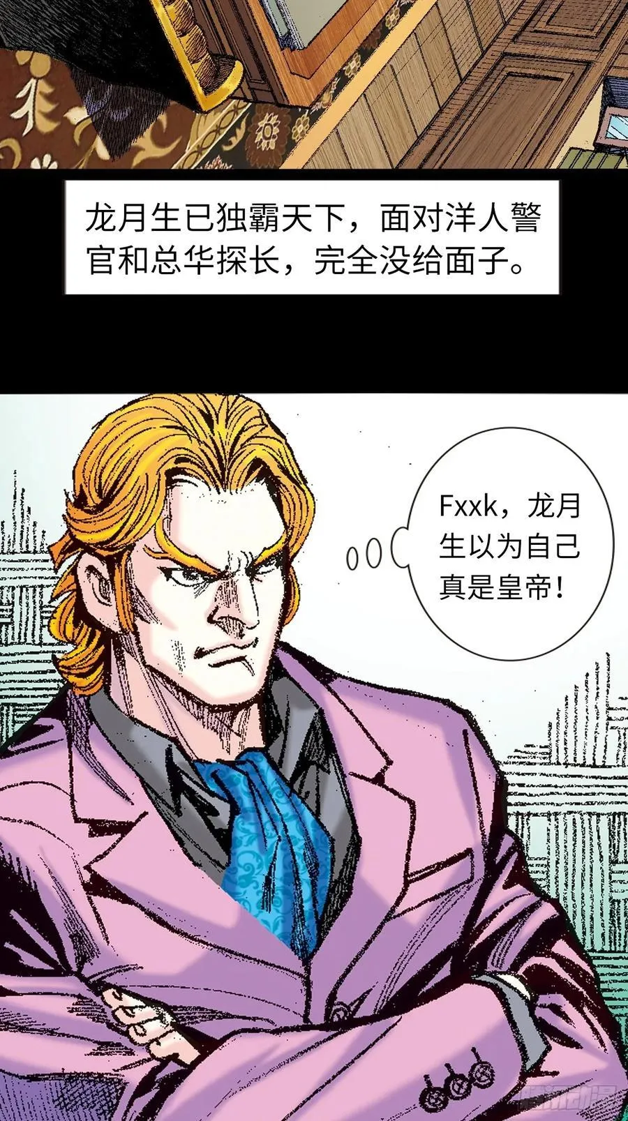 毒计4